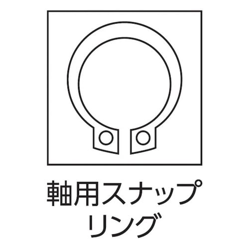 直型ロングスナップリングプライヤ 軸用 φ1.2