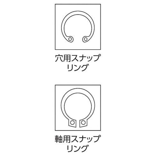 スナップリングプライヤ 軸穴兼用型φ1.2
