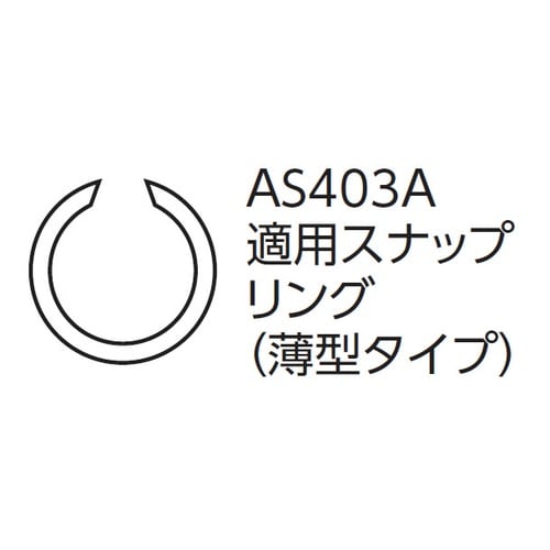 スナップリングプライヤ 薄型