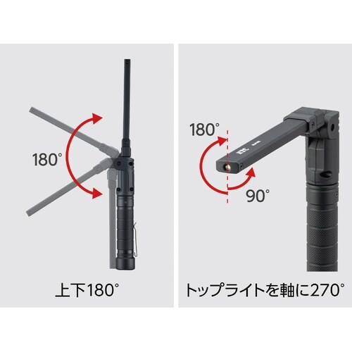 充電式 LED折りたたみライト