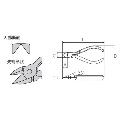 弱電用 ニッパ 125mm