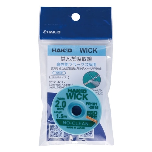 はんだ吸取線 FR−101 2mm×1.5m