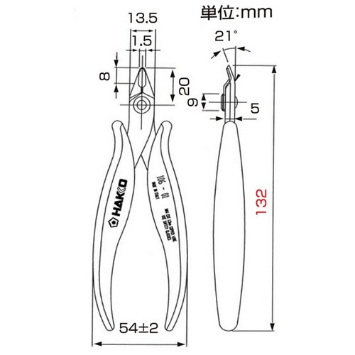 セーフティーニッパ132mm
