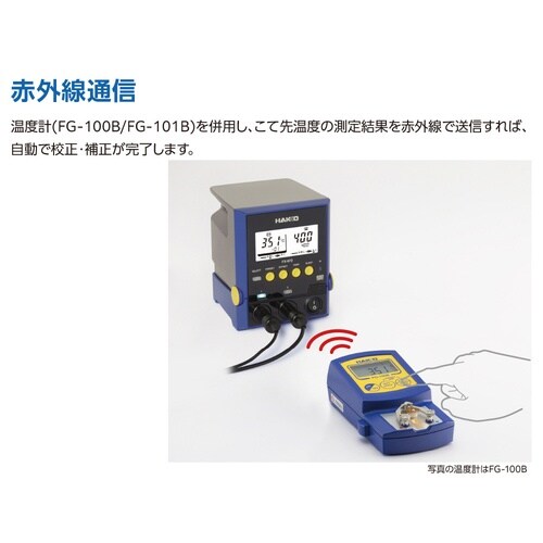 2ポートはんだこてステーションセット 200W