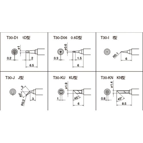 こて部 マイクロはんだこて