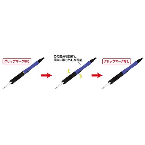 こて部 マイクロはんだこて