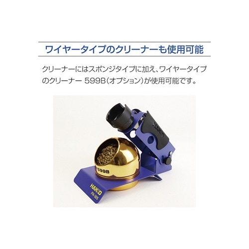 折りたたみ こて台 クリーニングスポンジ付