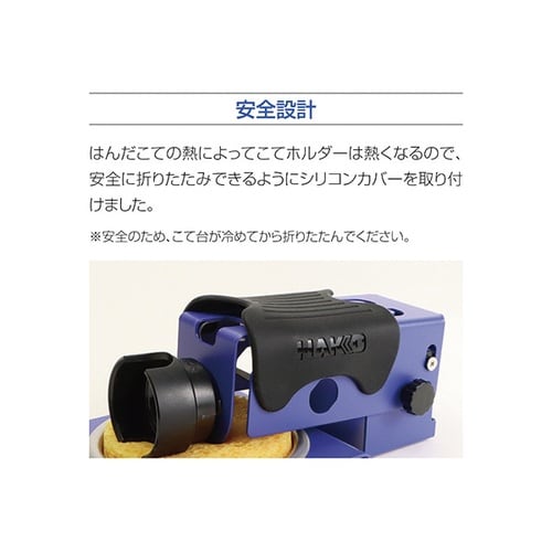 折りたたみ こて台 クリーニングスポンジ付