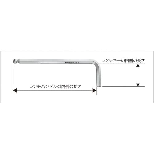 ボール付六角棒レンチL型 12mm