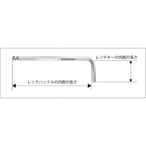 ボール付ロング六角棒レンチL型 12mm