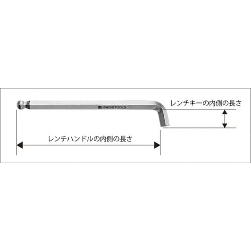 ショートヘッド ボール付ロング六角レンチ 10mm