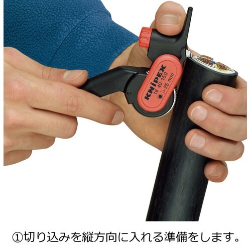 ケーブルストリッパー150mmプラスチックハンドル