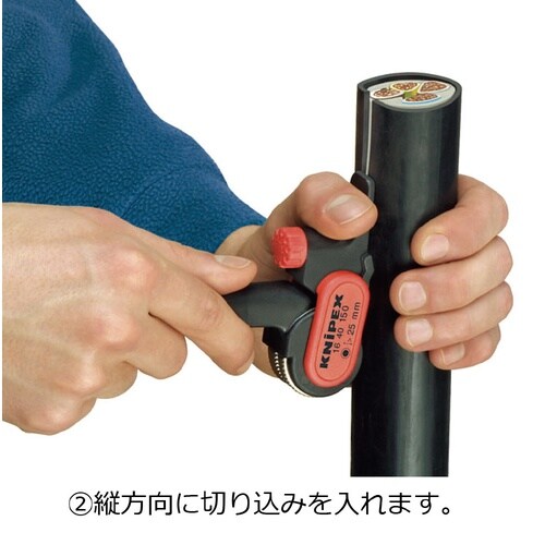 ケーブルストリッパー150mmプラスチックハンドル