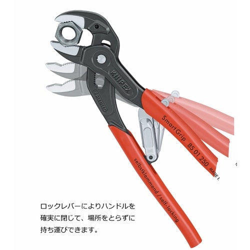 自動調整ウォーターポンププライヤー プラスチック