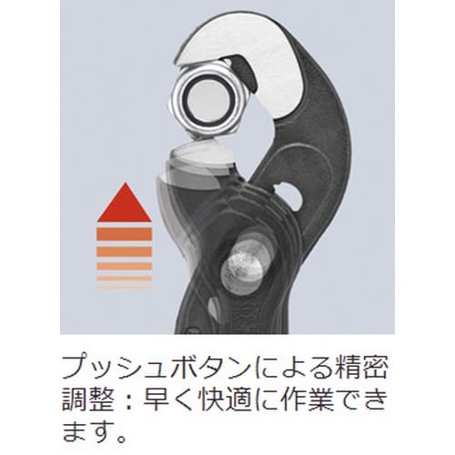 マルチスリップジョイントスパナ 250mm