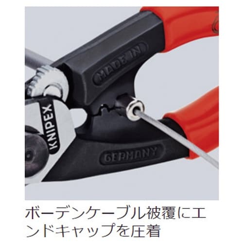 ワイヤーロープカッター 190mm プラスチック