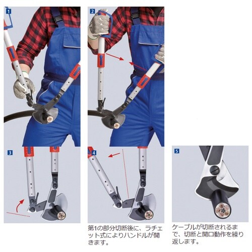 ラチェット式 ケーブルカッター 伸縮式570mm