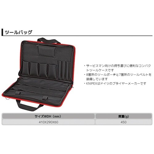 ツールバッグ Compact 410X60X290