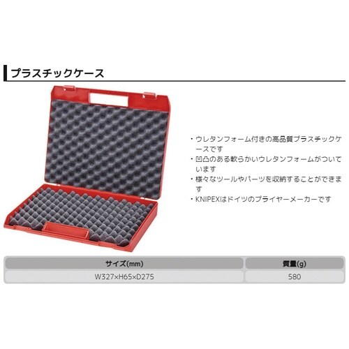 コンパクト ツールケース