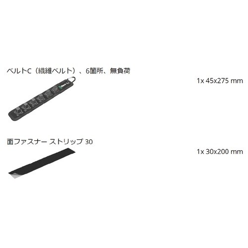 1/2SQ用 ソケット用ツールホルダー