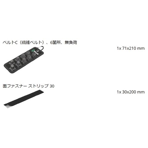 1/2SQ用 ソケット用ツールホルダー