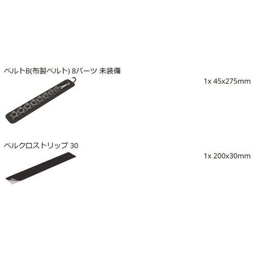 3/8DR ツイストロック式ソケットホルダー