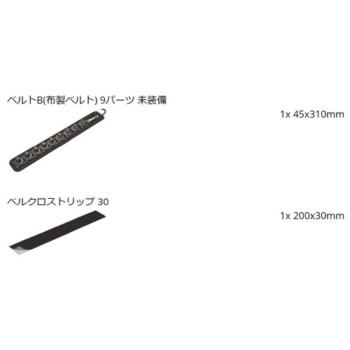 3/8DR ツイストロック式ソケットホルダー