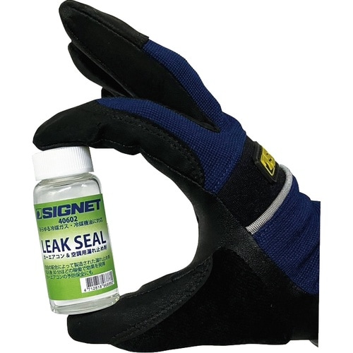 漏れ止め剤 20ml ガス漏れ修理・予防