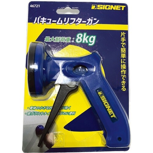 バキュームリフターガン接着面約Φ70