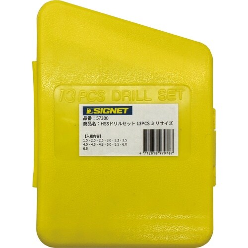 13点組 HSSドリルセット ミリサイズ
