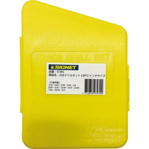 13点組 HSSドリルセット インチサイズ