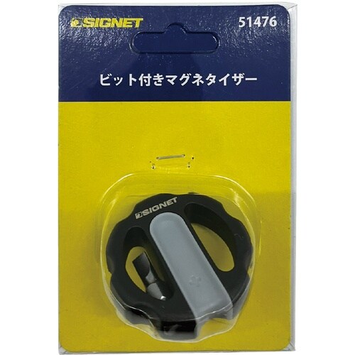 プラスPH2・マイナス5mmビット付 マグネタイザ