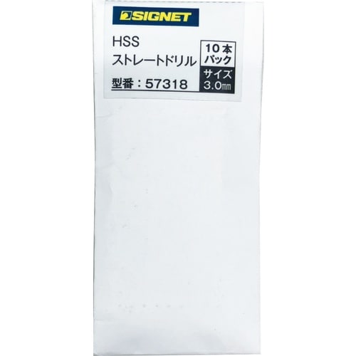 10本入 HSSストレートドリル 3.0mm