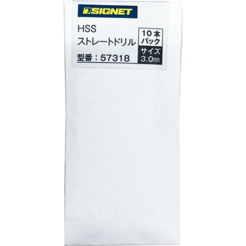 10本入 HSSストレートドリル 3.3mm