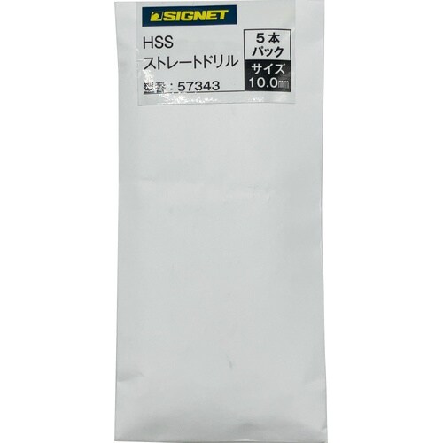 5本入 HSSストレートドリル8.0mm