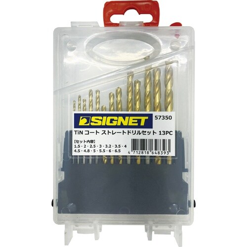 13本組 TiNコートストレートドリルセット