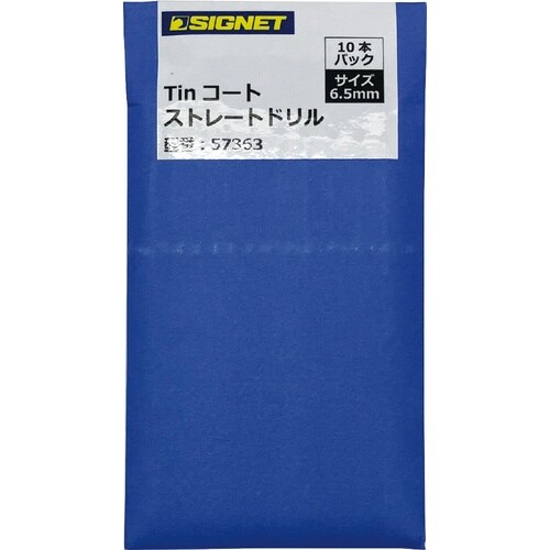 10本入 TiNストレートドリル 2.5mm