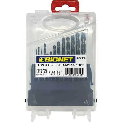 13本組 HSSハイス ストレートドリルセット