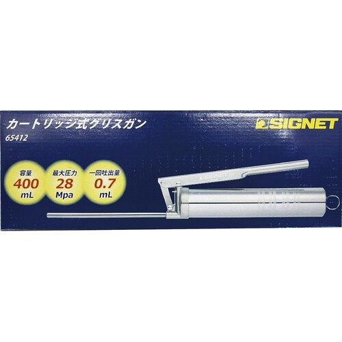 カートリッジ式 グリスガン 400ml