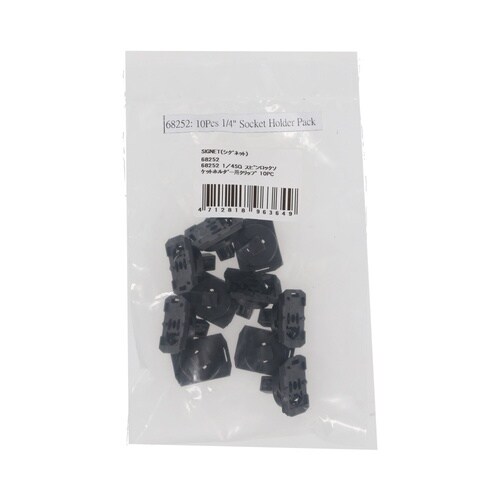 1/4SQ スピンロックソケットホルダー用クリップ