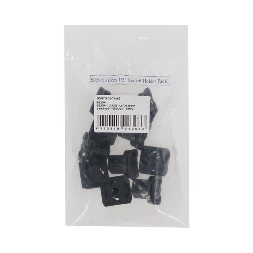 1/2SQ スピンロックソケットホルダー用クリップ