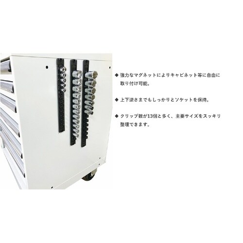 1/2DR スピンロックソケットマグネットホルダー