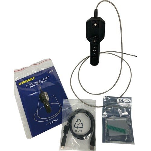 180°可動 工業用フレキシブルWi−Fiスコープ