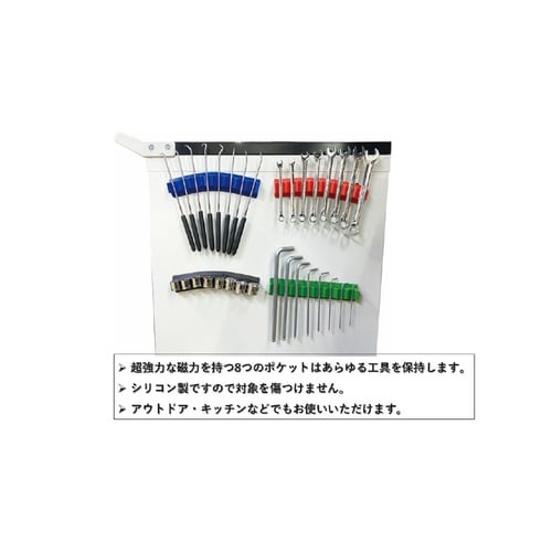 シリコンマグネットホルダー211mm レッド