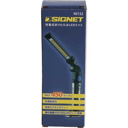 Type−C充電式 折畳LEDライト