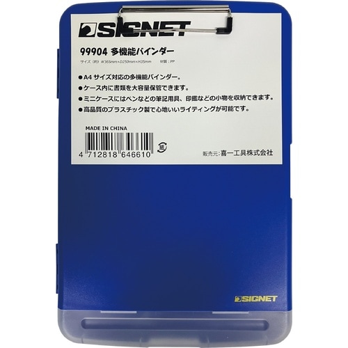 A4対応内部収納多機能バインダー 小物ホルダー付