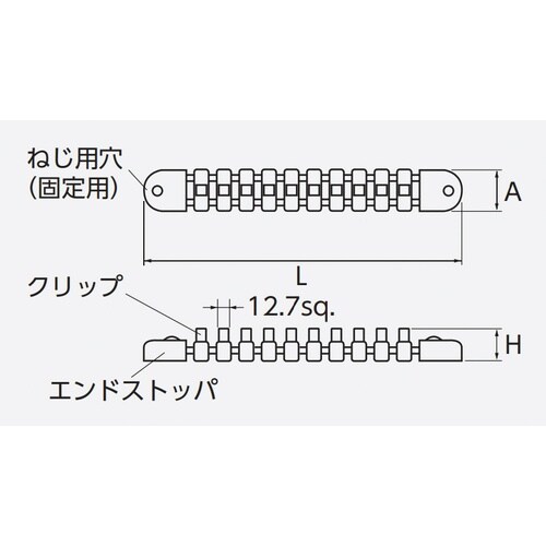 12.7SQ ソケットホルダー 6個