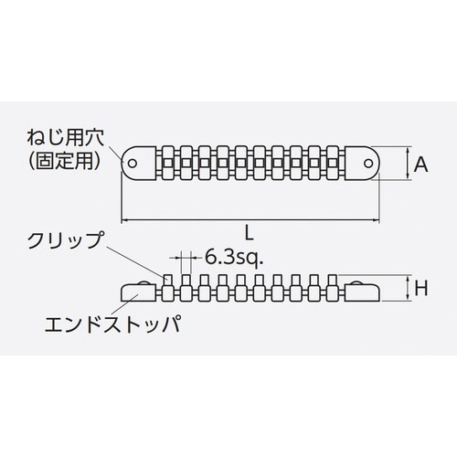 6.3SQ ソケットホルダー 6個