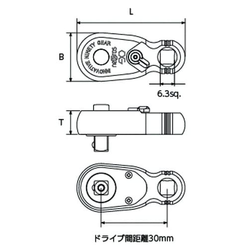 6.3SQ 90ギア スタッビラチェットハンドル