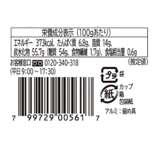 ノルレェイク・インターナショナル LOISON パ